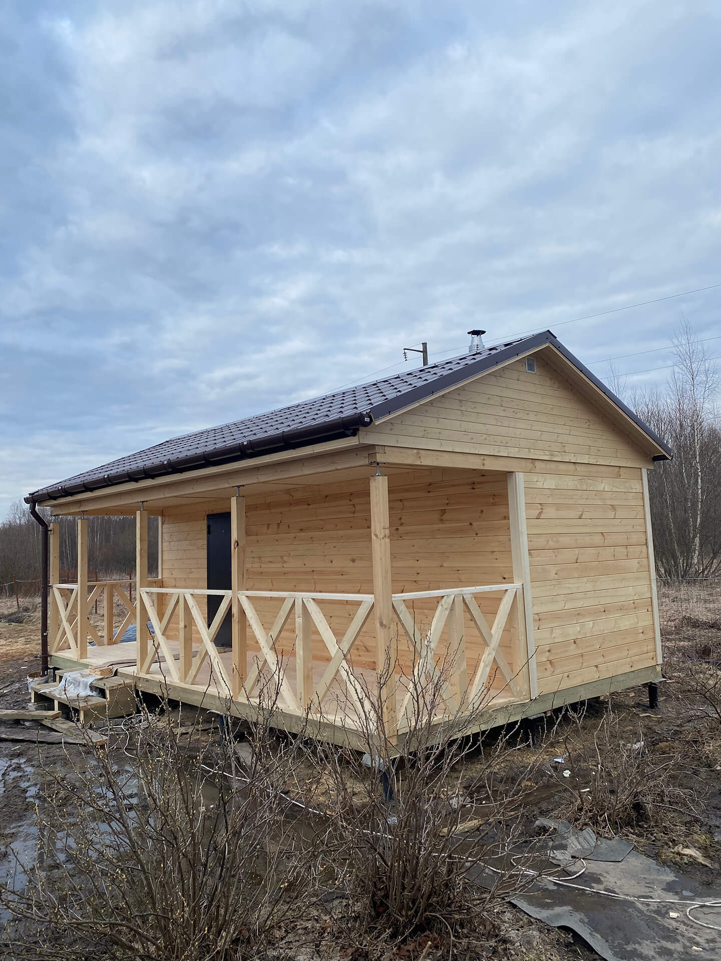 Banya